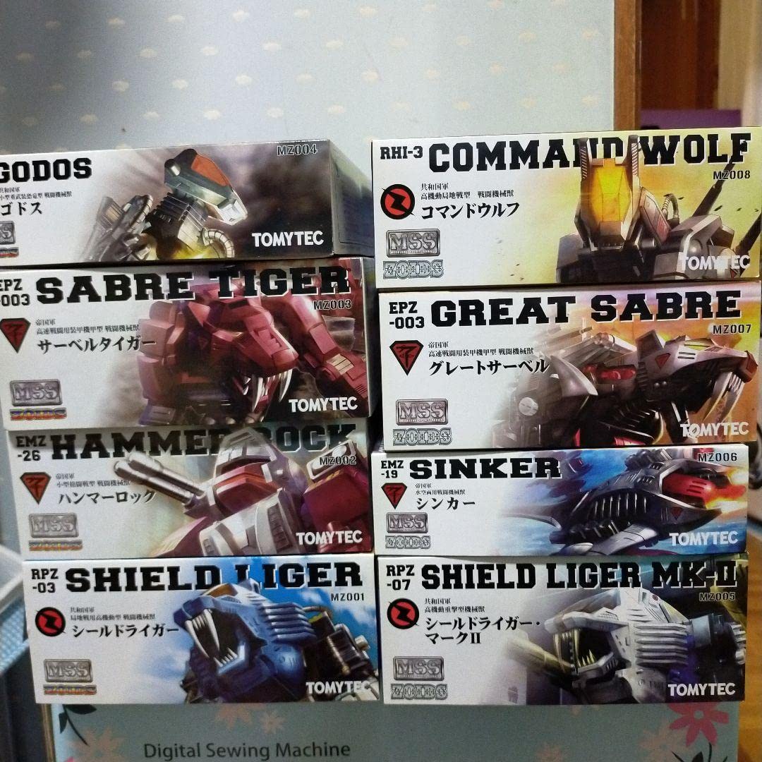 MSSゾイドシリーズ 全8種セット シールドライガー